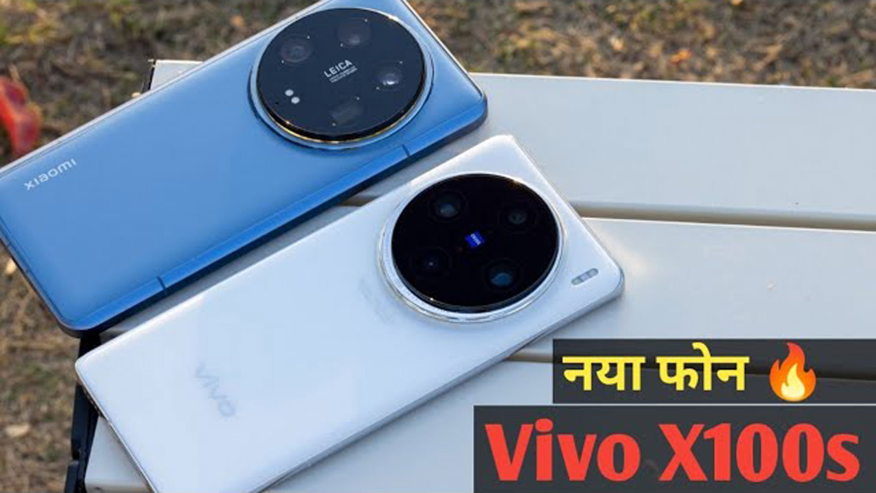 Vivo X100s Price in India