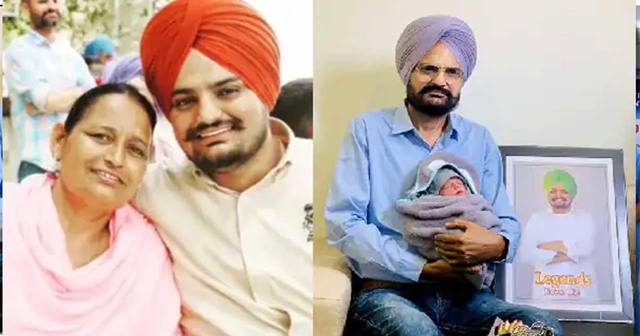 Sidhu Moose Wala Mother Gives Birth to son; कुछ नयी तस्वीर आई सामने