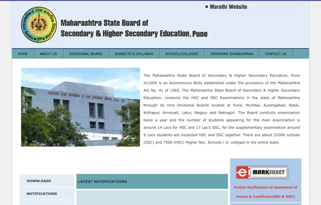 MH ssc result 2024