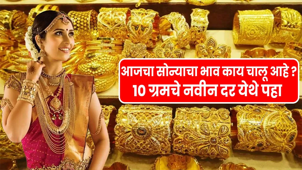 today gold rate 22 carat